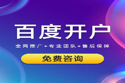 百度推广效果提升：实战案例解析