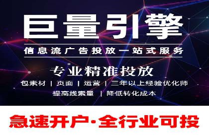 案例剖析：信息流广告的创意设计与执行策略