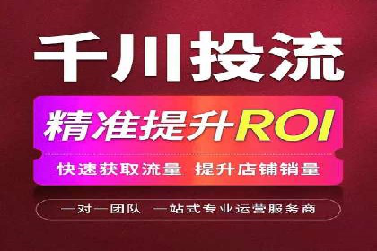 信息流开户返点案例：揭秘高收益开户技巧